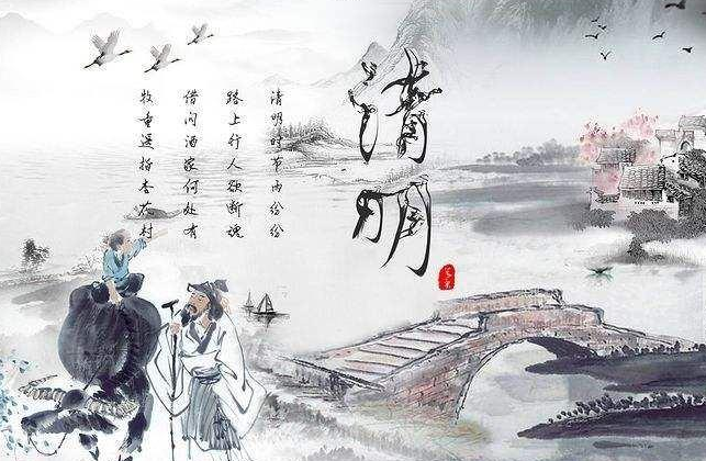 清明节问候带字图片 清明节问候语安康