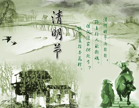 简单的清明节寄语 清明节送花寄语