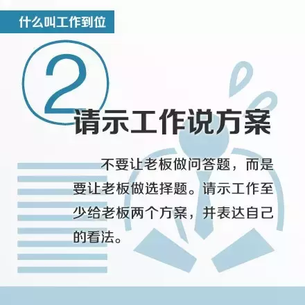 执行不力=零！什么才是真正的执行到位？