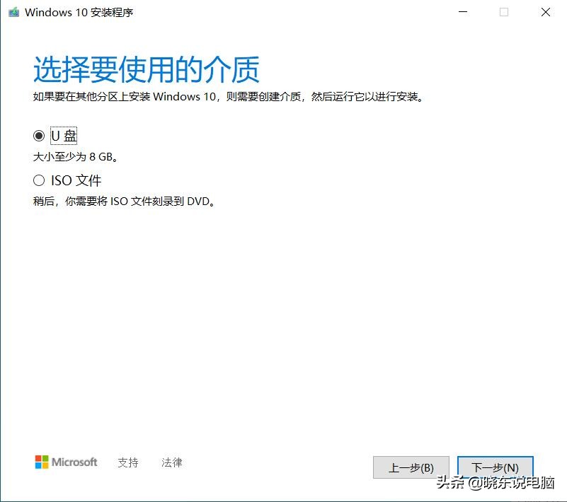 不会安装电脑系统？win10原版安装方法，干净无插件弹窗