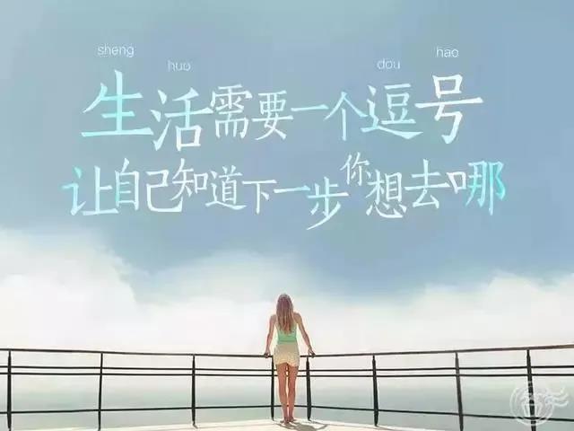 2021年的精美句子大全