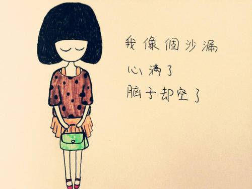 有关微博每日精选语录