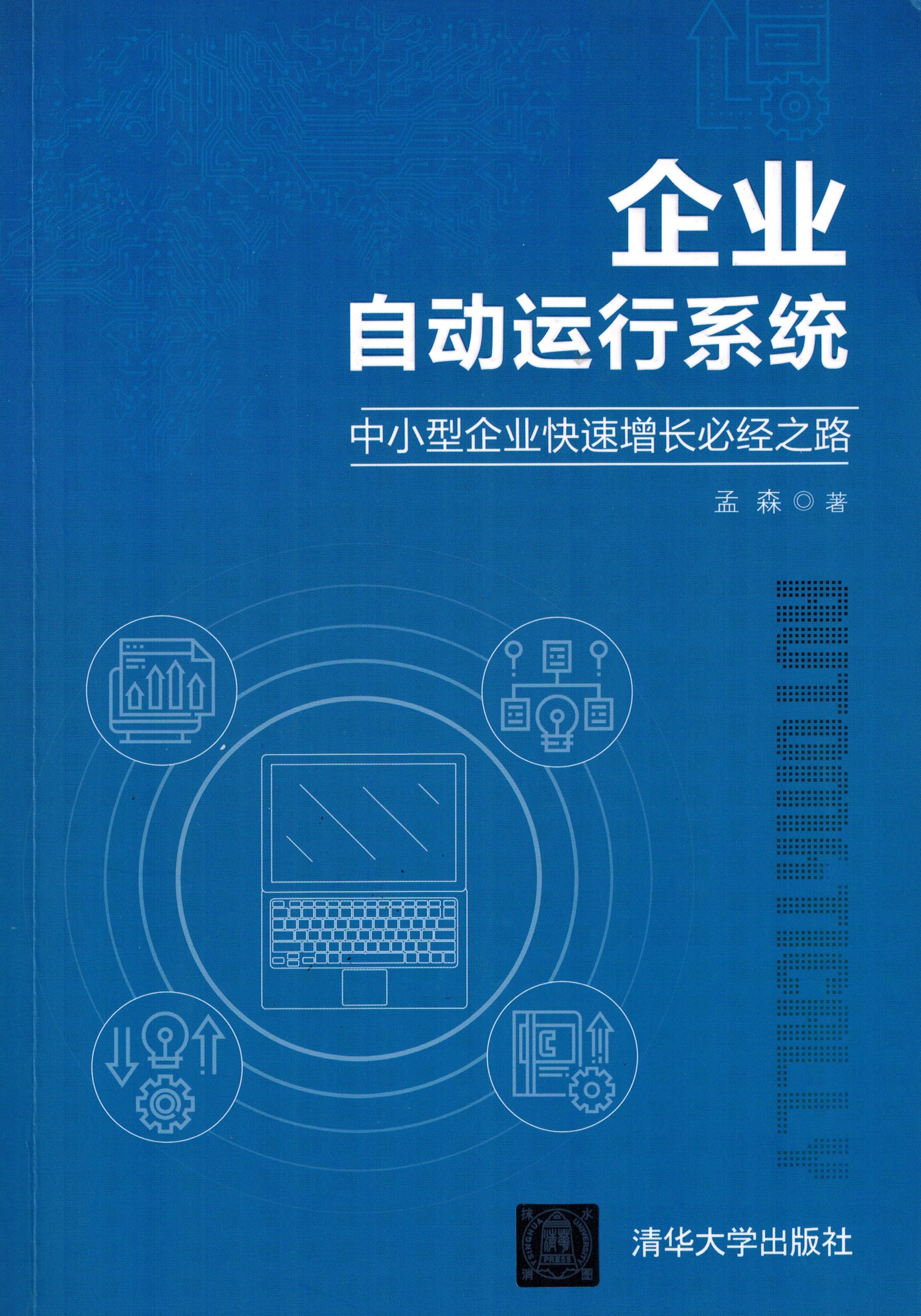 不得不知的广告的三种作用