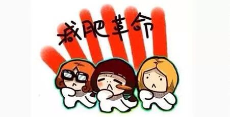 减肥经典语录图片大全 减肥配图图片大全