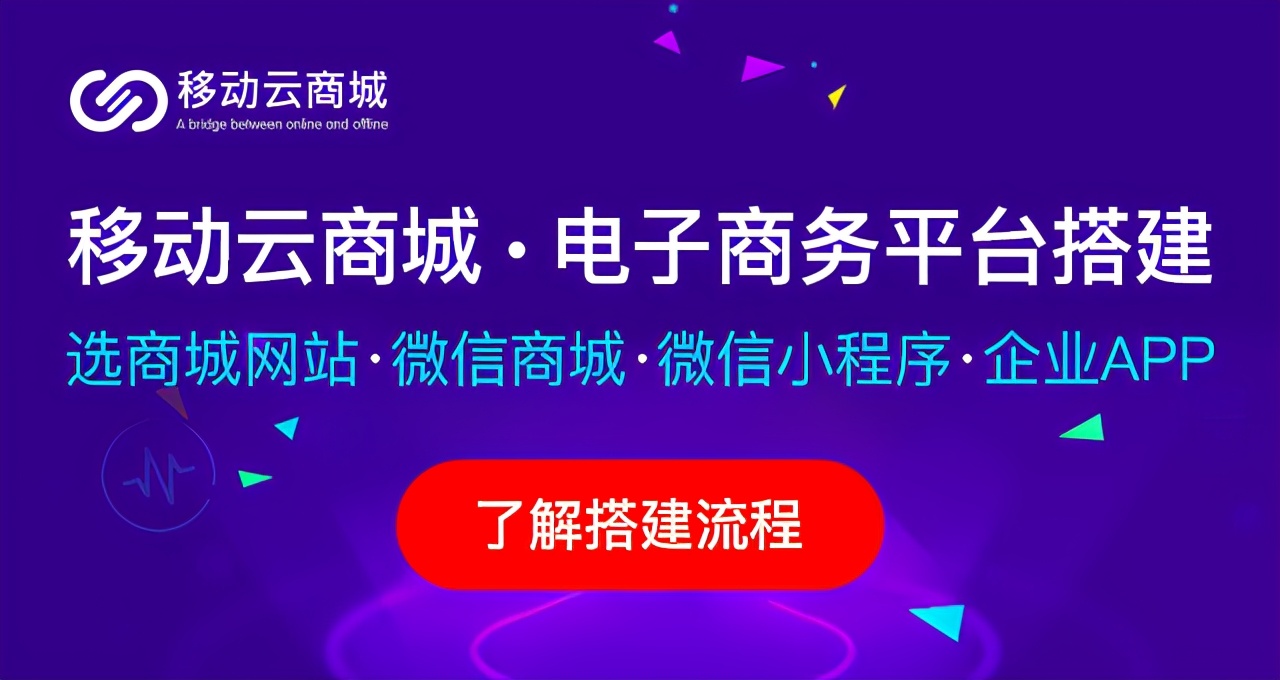 目前比较热门的直播商城平台有哪些？