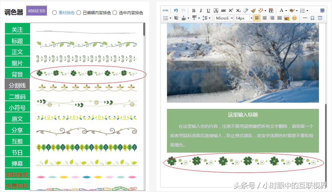 微信编辑器哪个好用？实用微信编辑器推荐