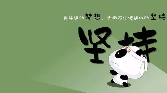 男人励志霸气语录经典