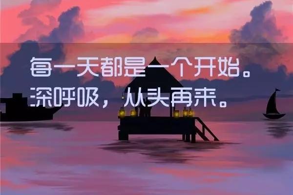 男人励志霸气语录经典