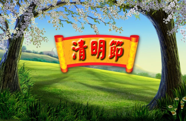 关于清明节朋友圈的说说
