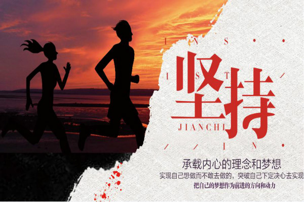 男人格言经典短句