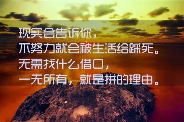男人格言经典短句