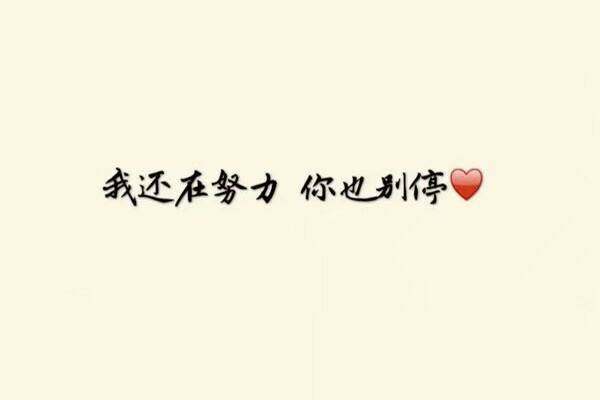 男人格言经典短句