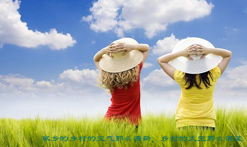 回家的路永远不长
