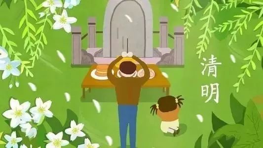 清明节发朋友圈的句子