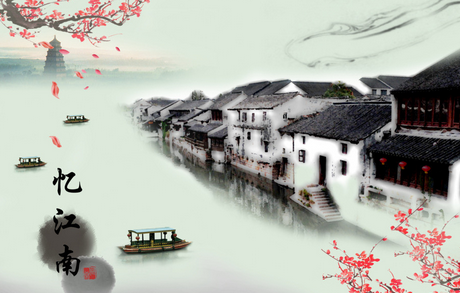 江南梦 江南雨