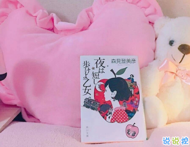 少女心爆棚的可爱句子 30句女生最爱的可爱甜句