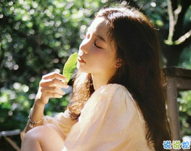 2019十二月女生唯美心情说说 十二月你好麻烦对我