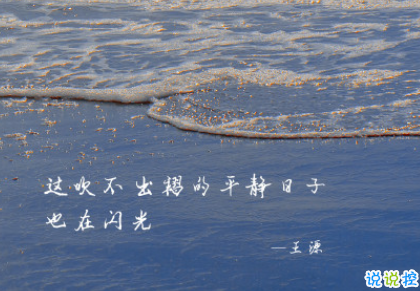 关于八月的文艺唯美句子 所有的小确幸在八月等