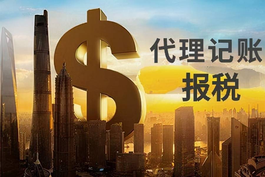 办理完营业执照以后还有什么需要办理的