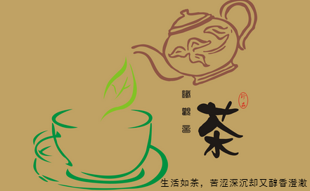 生活如茶