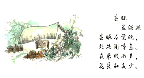 喜欢春天