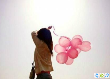 浪漫爱情唯美短句 让人陶醉的优美爱情说说