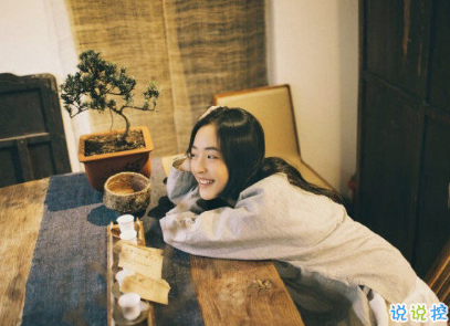 女生致自己的唯美句子 忘掉路人放过自己