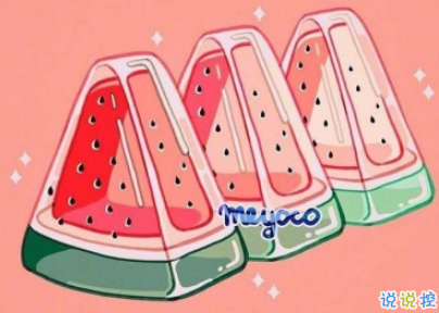 炎炎夏日的优秀短句2019 夏天发朋友圈的精美句子