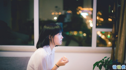 青春文艺说说短句子2019最新 有感觉的微信句子唯
