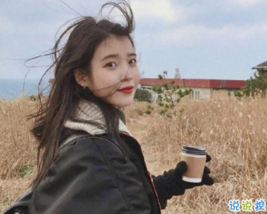 文艺但不矫情的朋友圈说说 适合女生的说说唯美