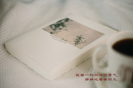 剪一段时光 陪我行走