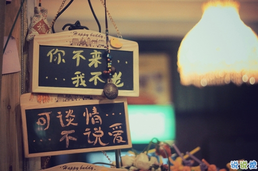 结婚当天发朋友圈的话 适合结婚时发的微信句子