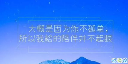 适合发空间的句子和图片唯美2018 文艺又唯美的空