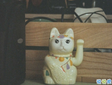 让你一眼就能爱上的句子 江月何曾皱眉