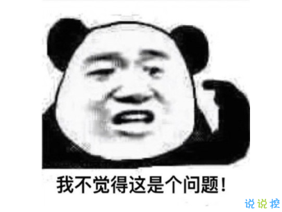 中餐厅黄晓明洗脑经典语录配图 黄晓明中年王子