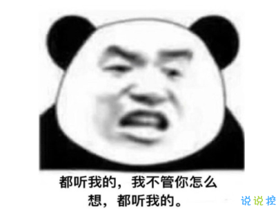 中餐厅黄晓明洗脑经典语录配图 黄晓明中年王子