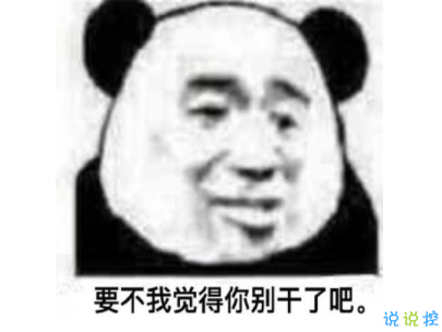 中餐厅黄晓明洗脑经典语录配图 黄晓明中年王子