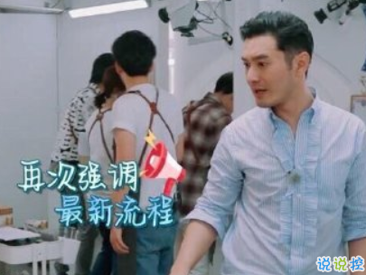 中餐厅黄晓明洗脑经典语录配图 黄晓明中年王子