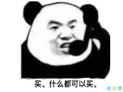 中餐厅黄晓明洗脑经典语录配图 黄晓明中年王子