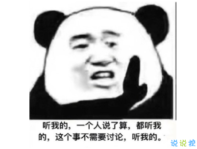 中餐厅黄晓明洗脑经典语录配图 黄晓明中年王子
