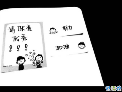 qq空间爱情说说带图片 唯美文艺的爱情句子
