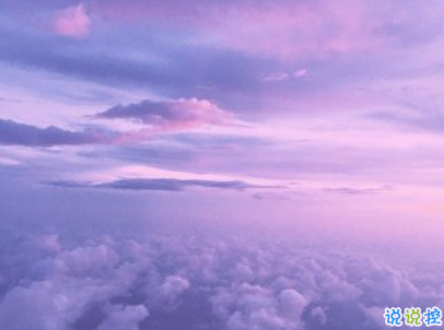 中秋节旅游发的说说配图 2019外出玩发微信的句子