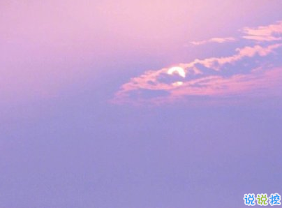 中秋节旅游发的说说配图 2019外出玩发微信的句子