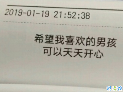 分手后的心酸说说带图片 我不想在梦到你了
