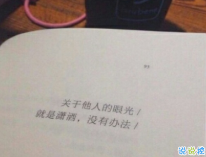 分手后的心酸说说带图片 我不想在梦到你了