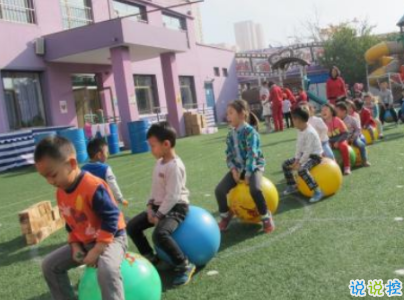 宝宝上幼儿园的说说带图片 宝宝上幼儿园妈妈寄