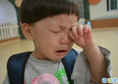 宝宝上幼儿园的说说带图片 宝宝上幼儿园妈妈寄