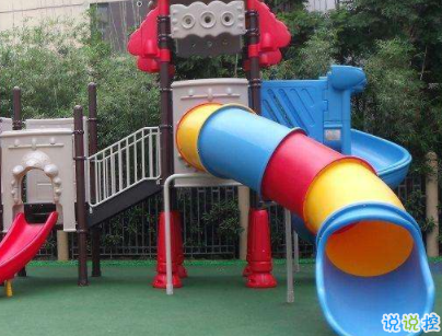 宝宝上幼儿园的说说带图片 宝宝上幼儿园妈妈寄