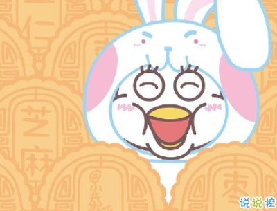 中秋节赏月的句子带图片 中秋团圆赏月的说说