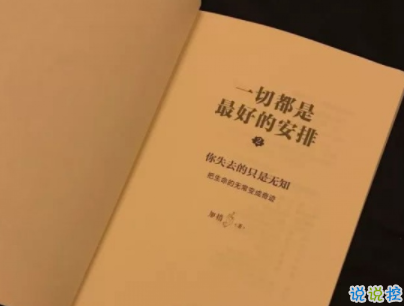 经典说说带图片霸气十足 微信经典说说很酷很拽